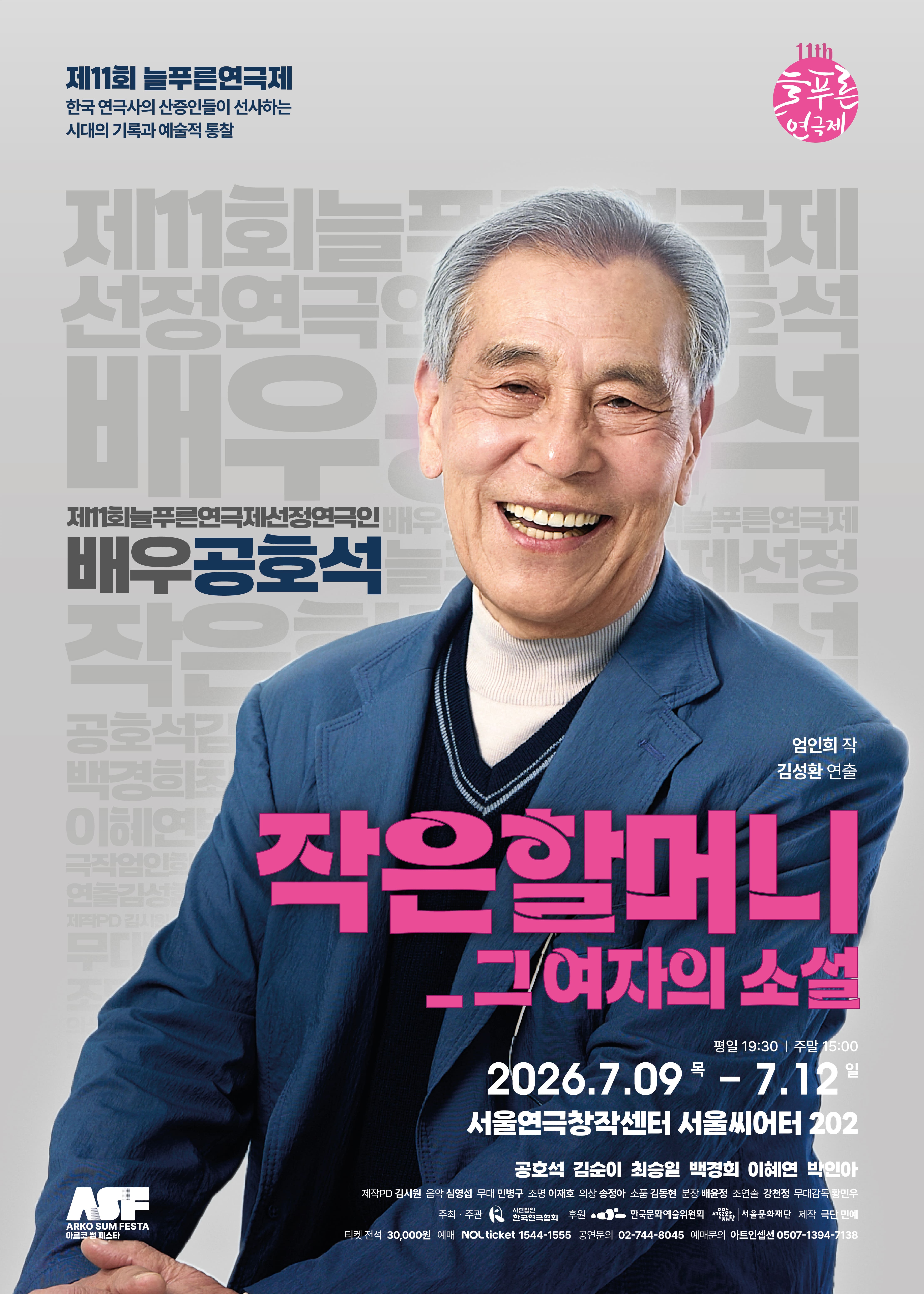곰의아내